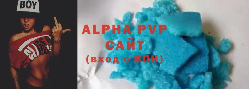 A-PVP Соль Кохма