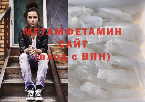 MDMA Premium VHQ Верхнеуральск