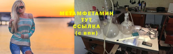 экстази Верея