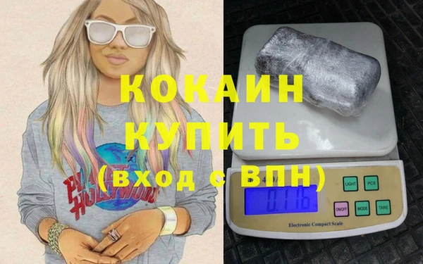 MDMA Premium VHQ Верхнеуральск