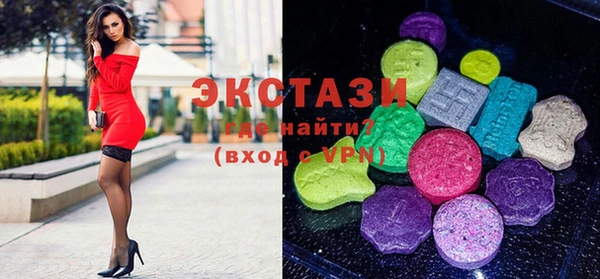 MDMA Premium VHQ Верхнеуральск