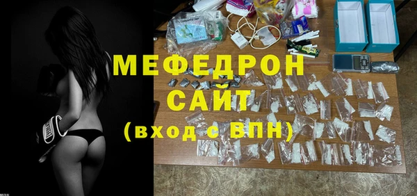 MDMA Premium VHQ Верхнеуральск