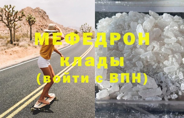 MDMA Premium VHQ Верхнеуральск