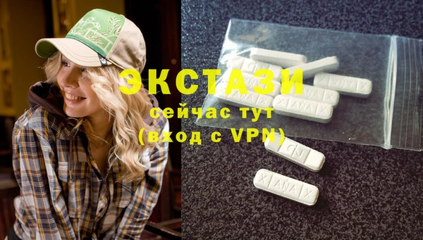 MDMA Premium VHQ Верхнеуральск