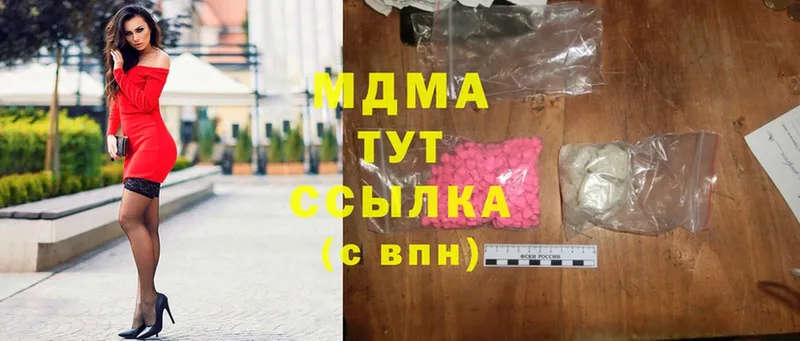 это как зайти  Кохма  MDMA кристаллы 